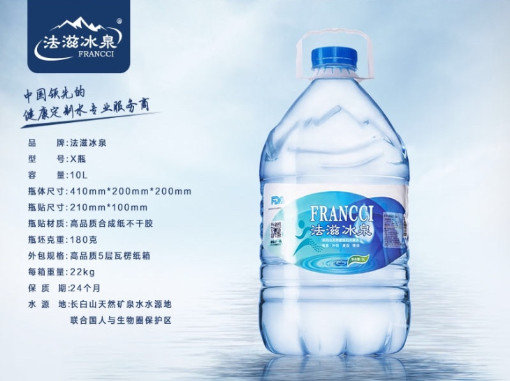 瓶装水定制 瓶装水定制