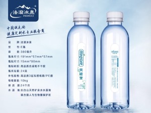 贴牌矿泉水（E瓶 380毫升）