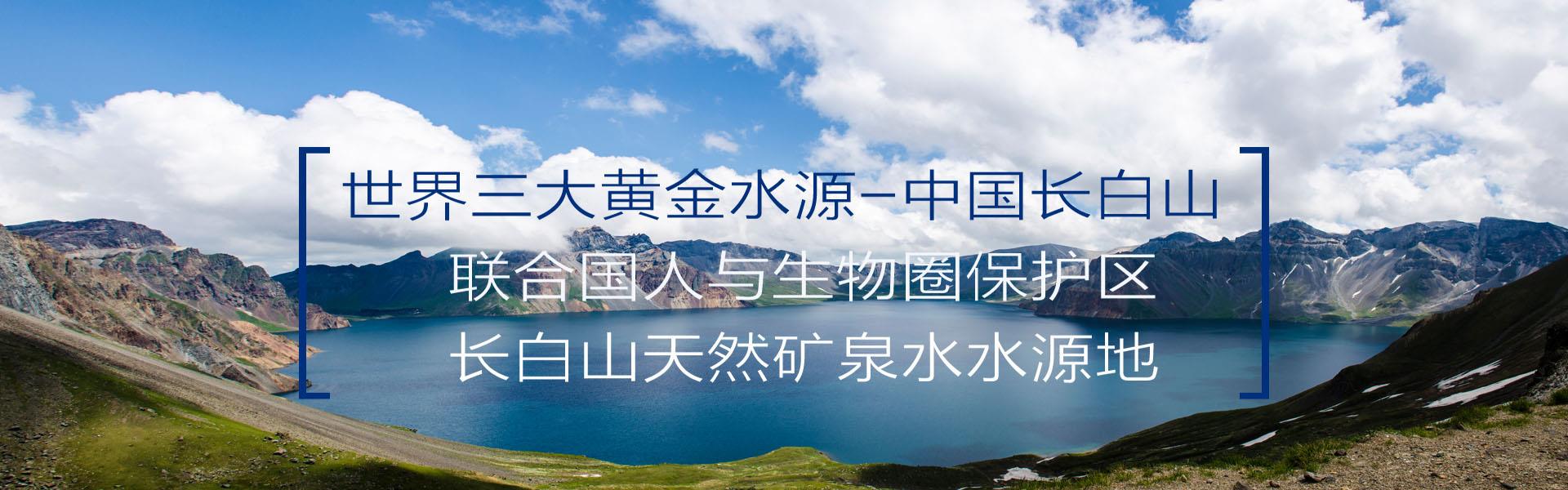 瓶装水定制